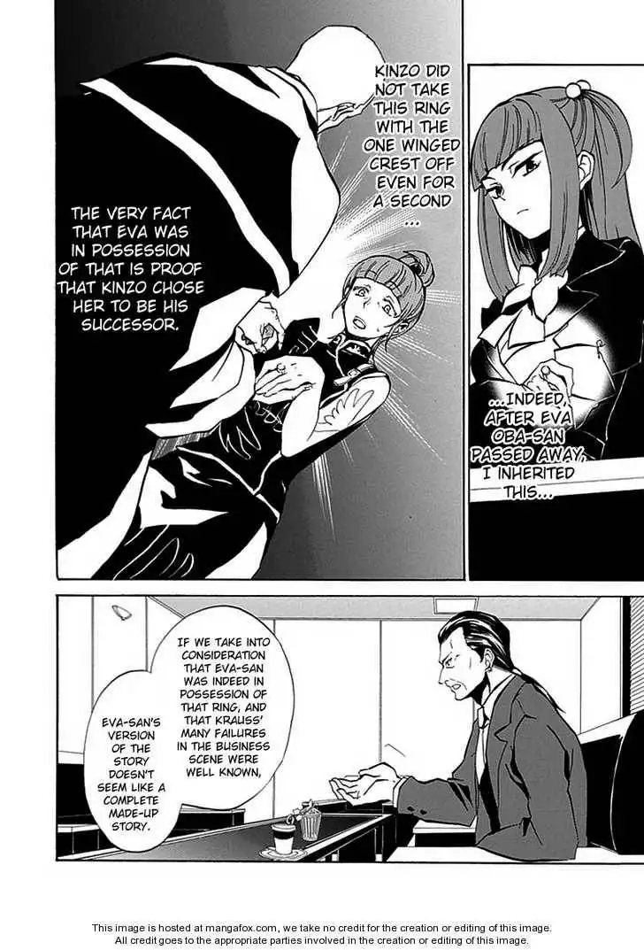 Umineko no Naku Koro ni Episode 4: Alliance of the Golden Witch Chapter 3 14